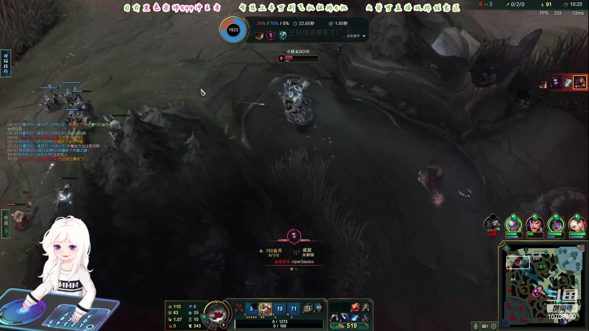 【2023-07-02 22点场】苏宛儿丶：大温柔主播从不发脾气