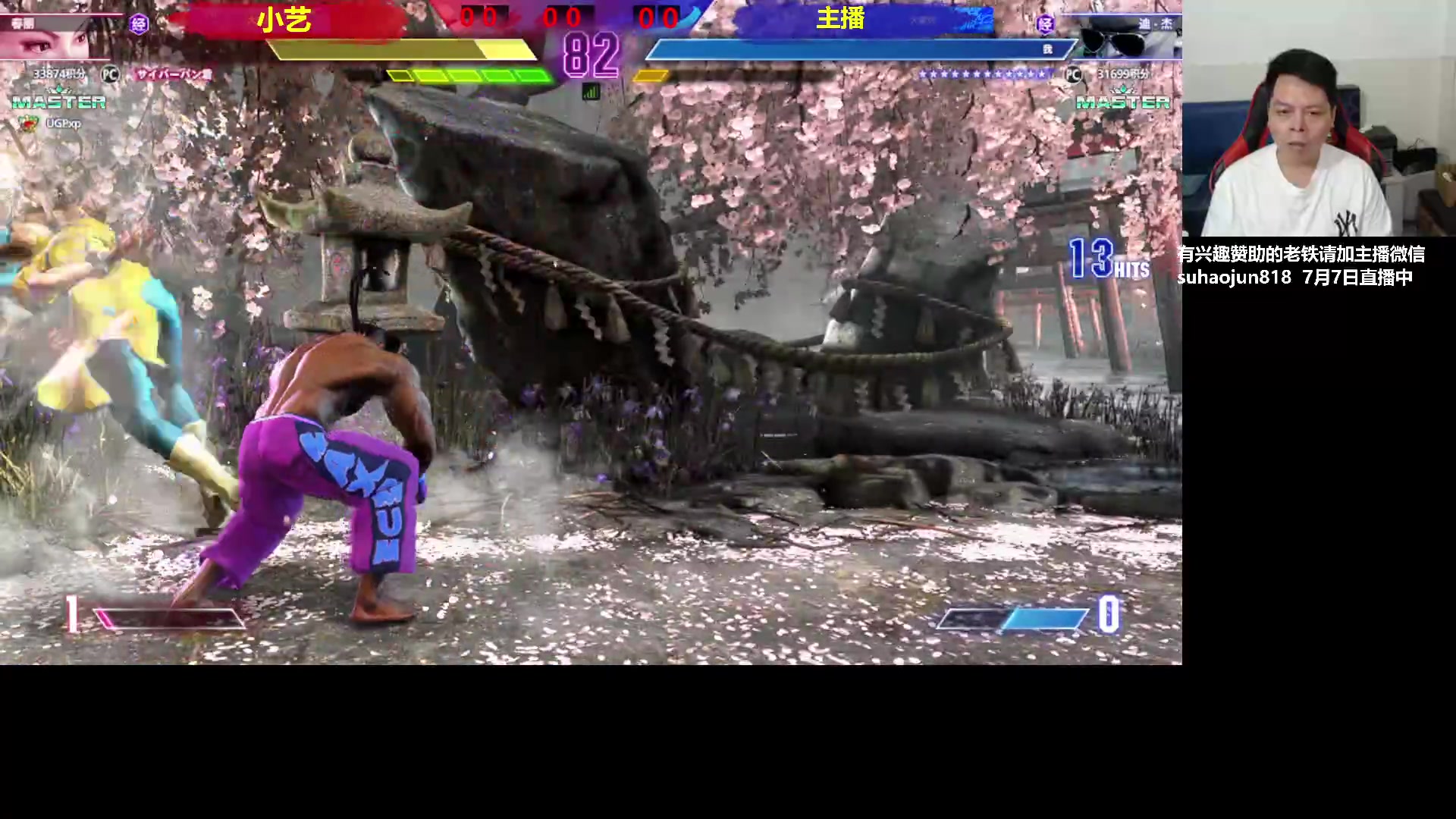 【2023-07-07 16点场】格鬦家大口：大口：憧憬传媒独家冠名赞助！