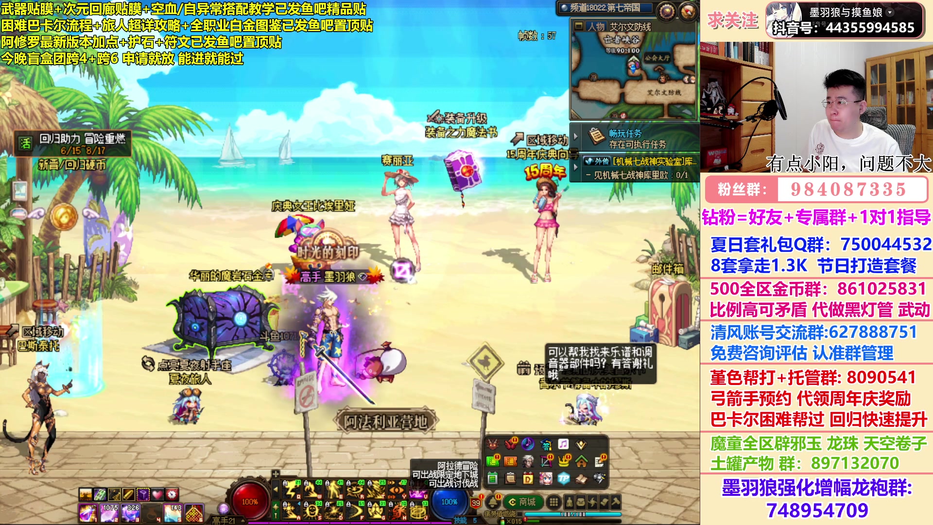 【2023-07-07 02点场】墨羽狼不是摸鱼娘：带着新电脑回来了！瞎子鬼泣加强+夏日打造