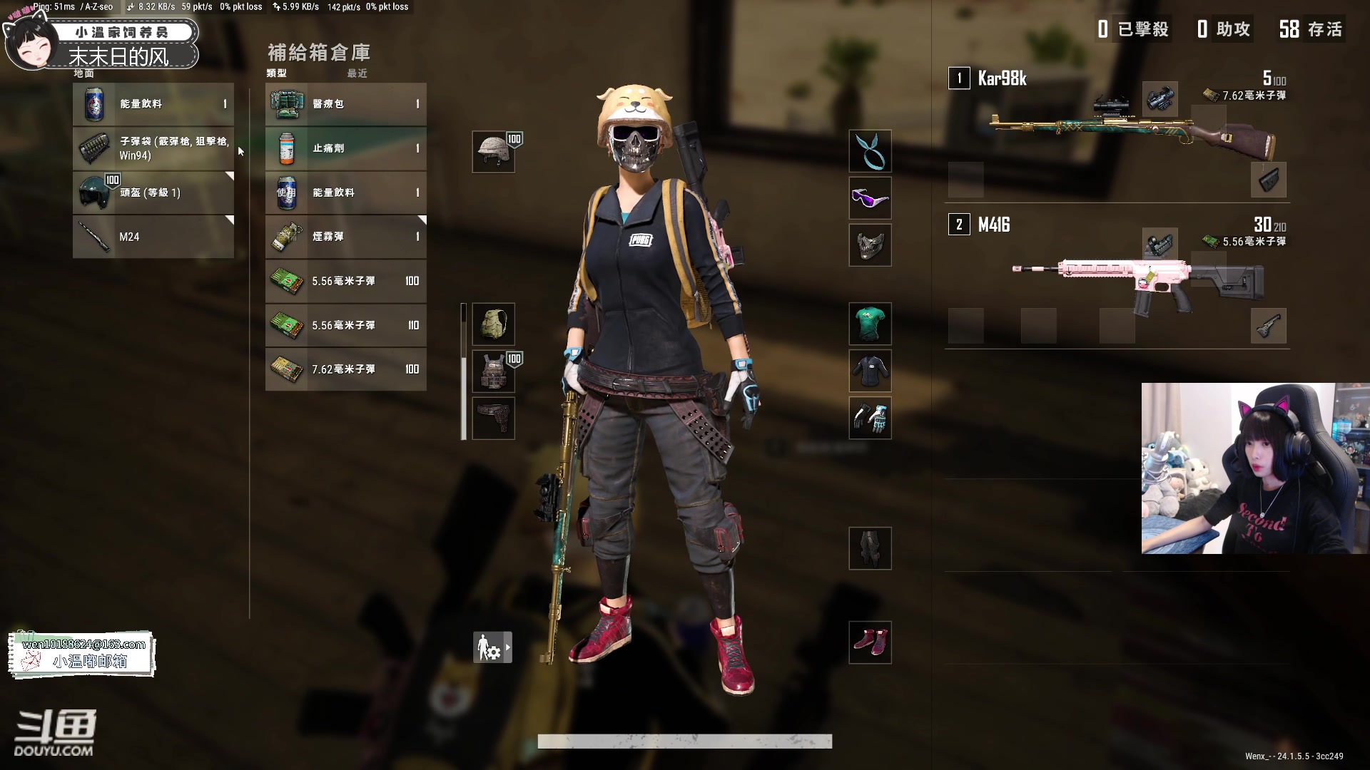 【2023-07-07 02点场】小溫dududu：【小奶团】新人美女PUBG主播