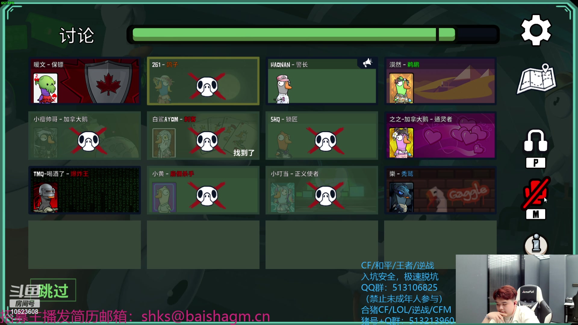 【2023-07-07 01点场】白鲨小胖丶：小胖：打完比赛去老板那里~~