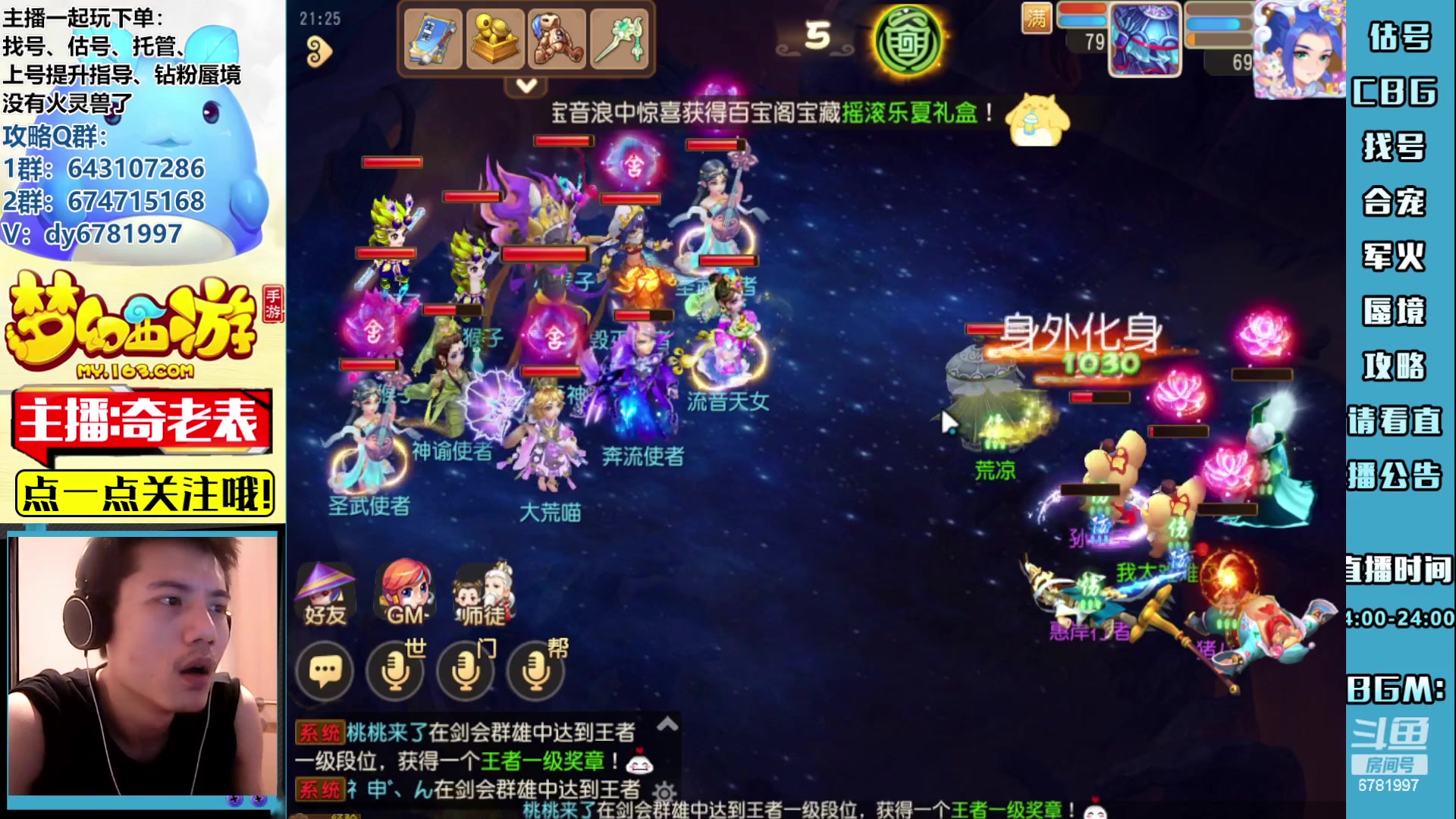 【2023-07-07 20点场】烟鬼奇老表：今天不算迟到没网！