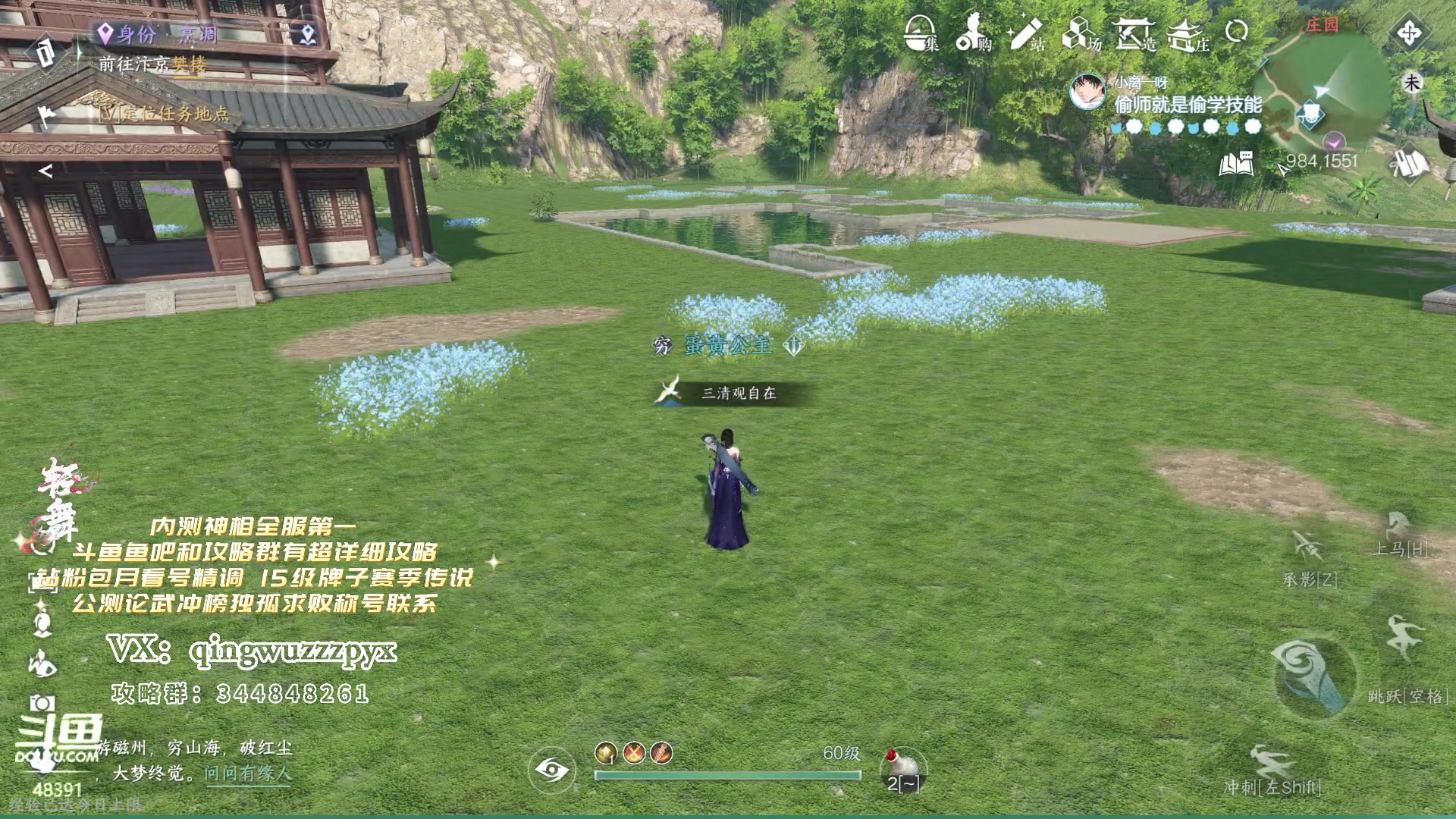 【2023-07-04 15点场】轻舞z：第一神 解答一切3V3功力问题