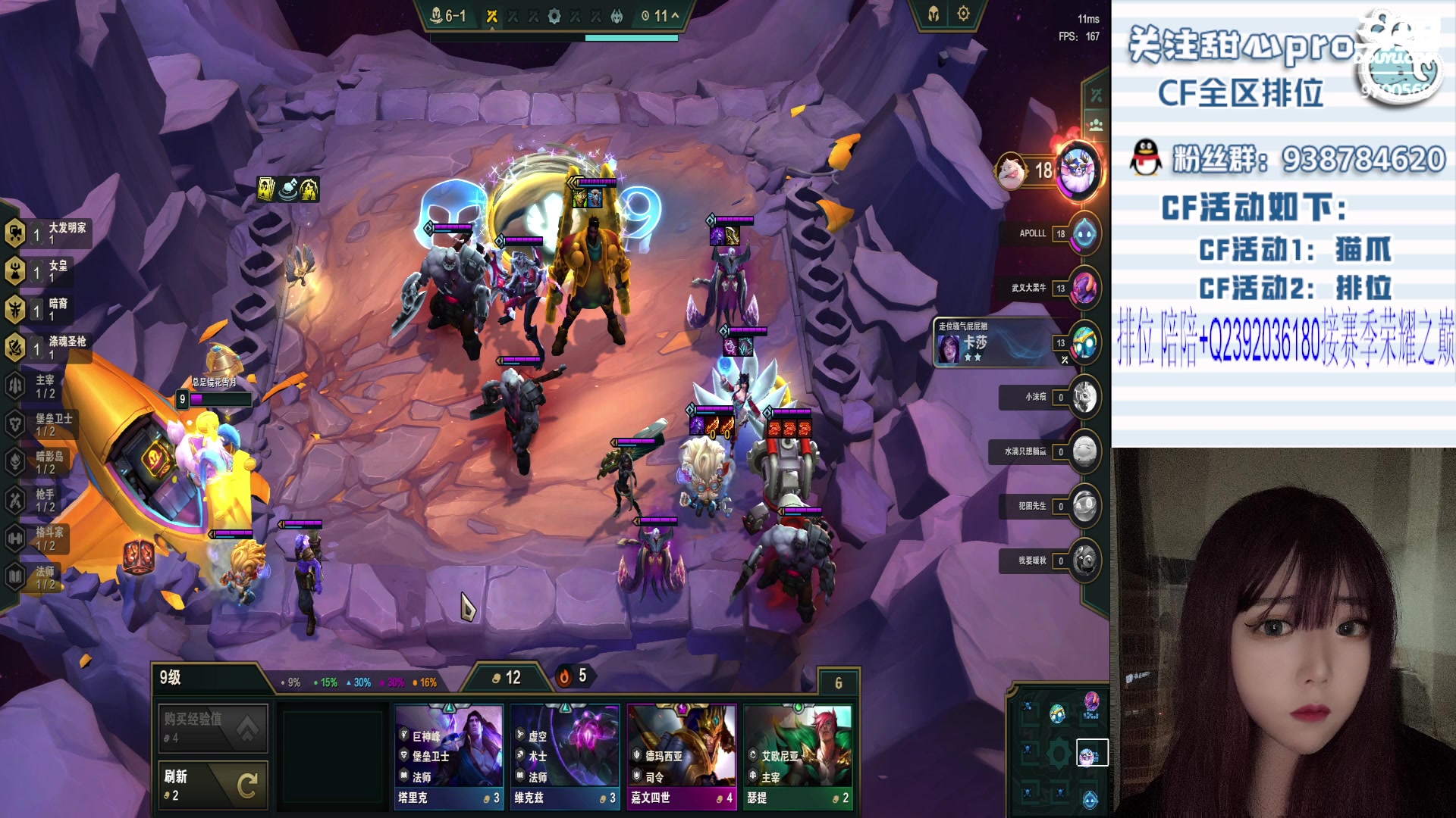 【2023-07-07 08点场】甜心pro：全区排位/秒上号/最强下饭女打手