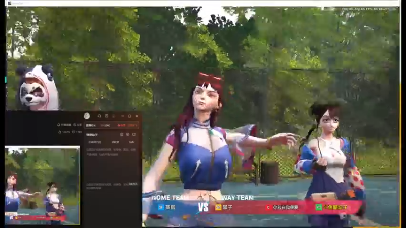 全民街篮 精彩3V3对局