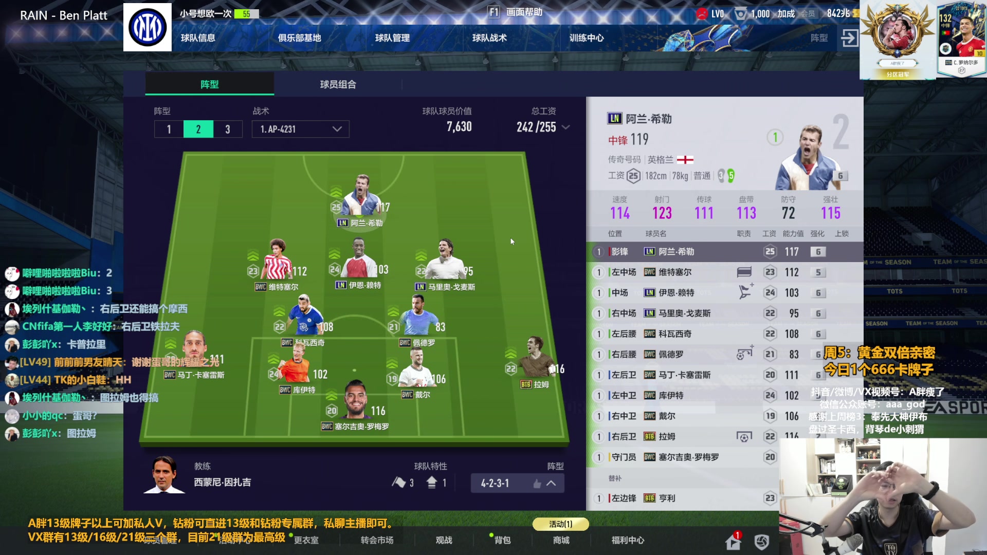 【2023-07-07 09点场】A胖瘦了：A胖~黄金双倍~等一个活动