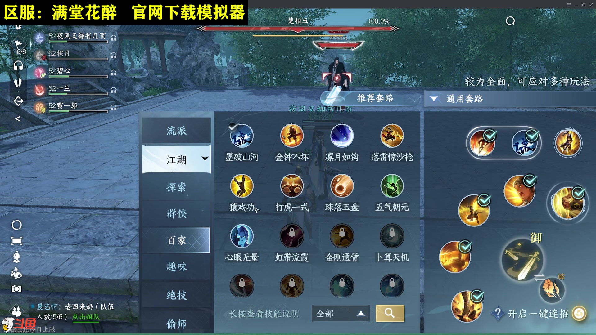 【2023-07-02 15点场】CSTG钢镚：【寅表帝】进去就是邦邦两拳！