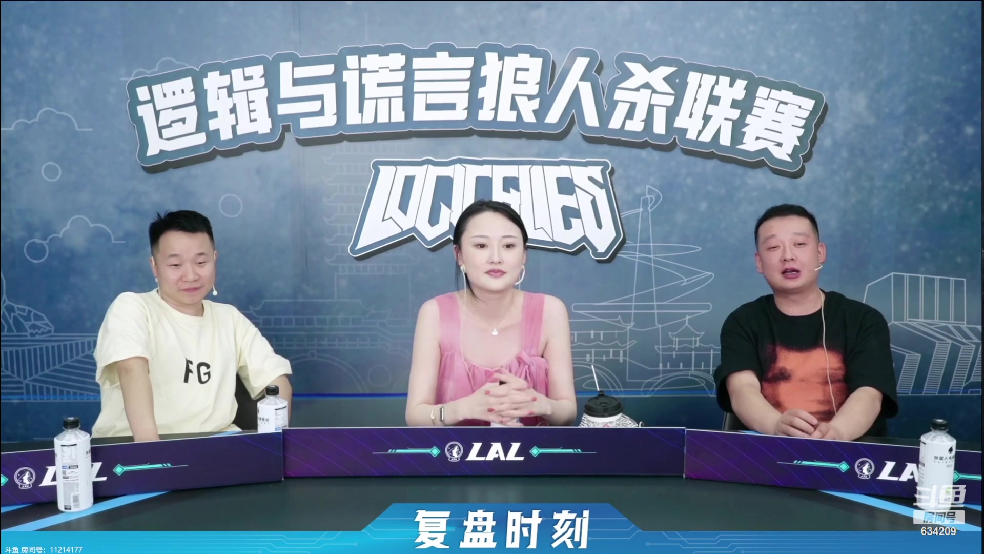 【2023-07-06 23点场】EA丶老狼：#狼人杀官方#7点OB见清门派赛！