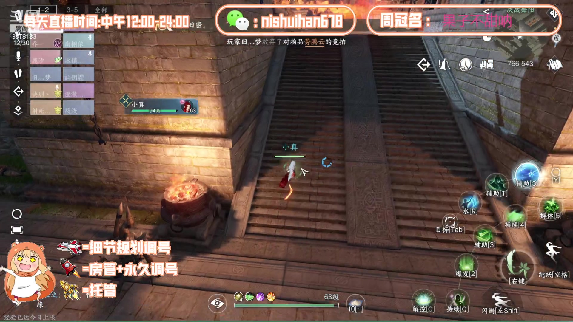 【2023-07-06 12点场】花影Gd：舞阳城首通已拿！