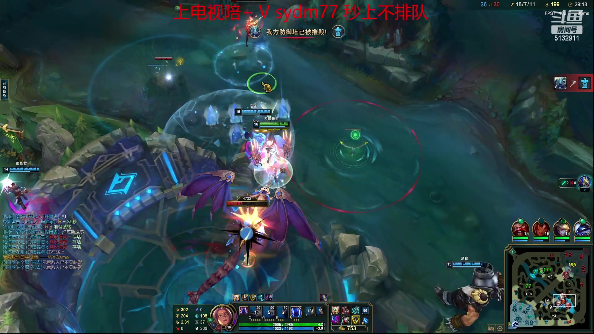 【2023-07-07 02点场】岁月刀妹：斗鱼最后的刀妹主播