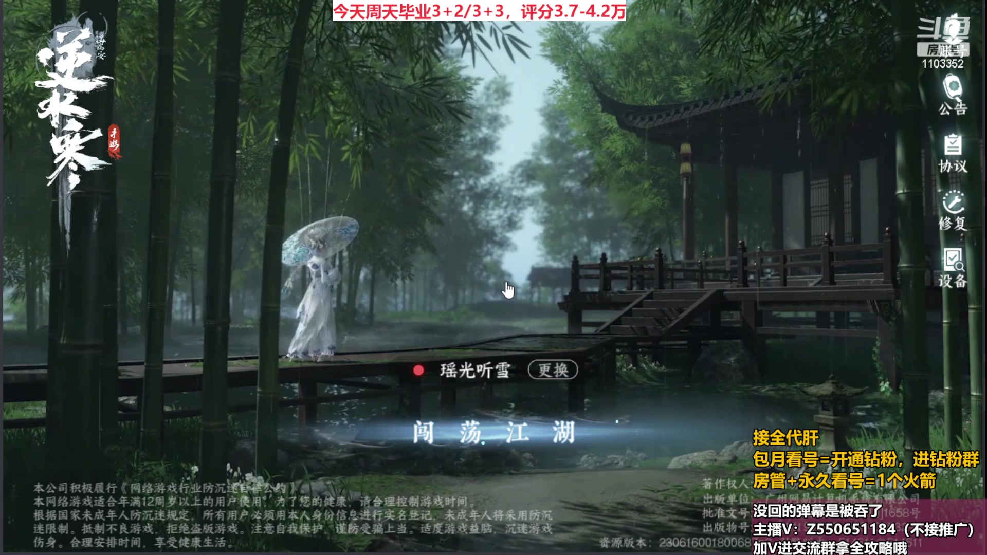 【2023-07-04 17点场】zz喷火龙：全职业提战导师，冲冲冲