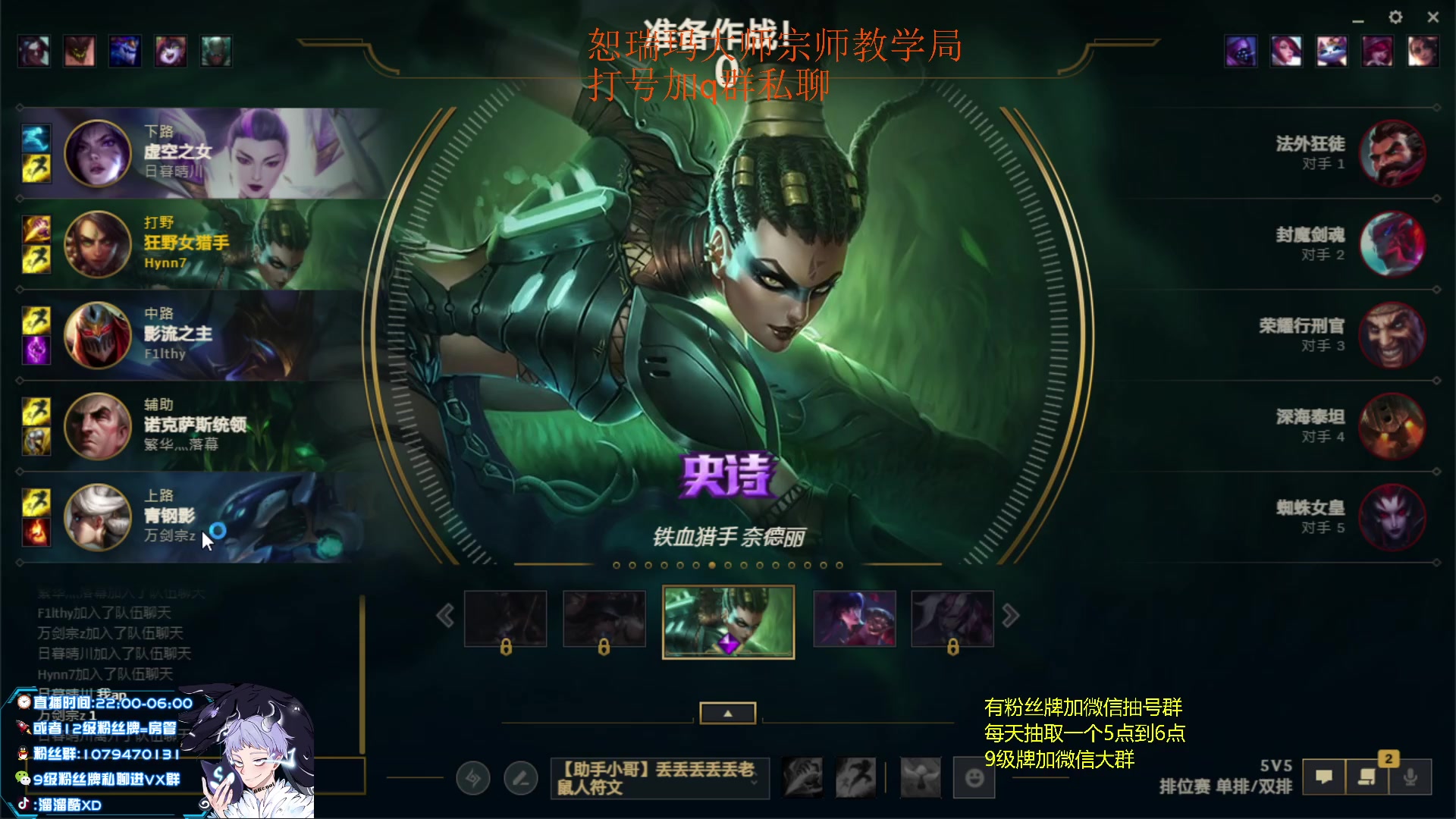 【2023-07-05 22点场】溜溜酷XD：王者打野教你光速上分