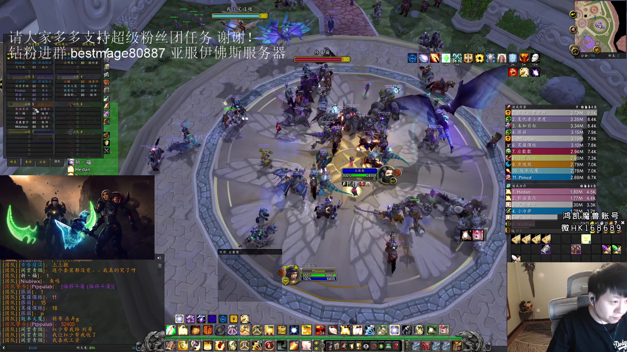 【2023-07-06 21点场】DMC葡萄鹏：上周25车，这周50箱继续冲！