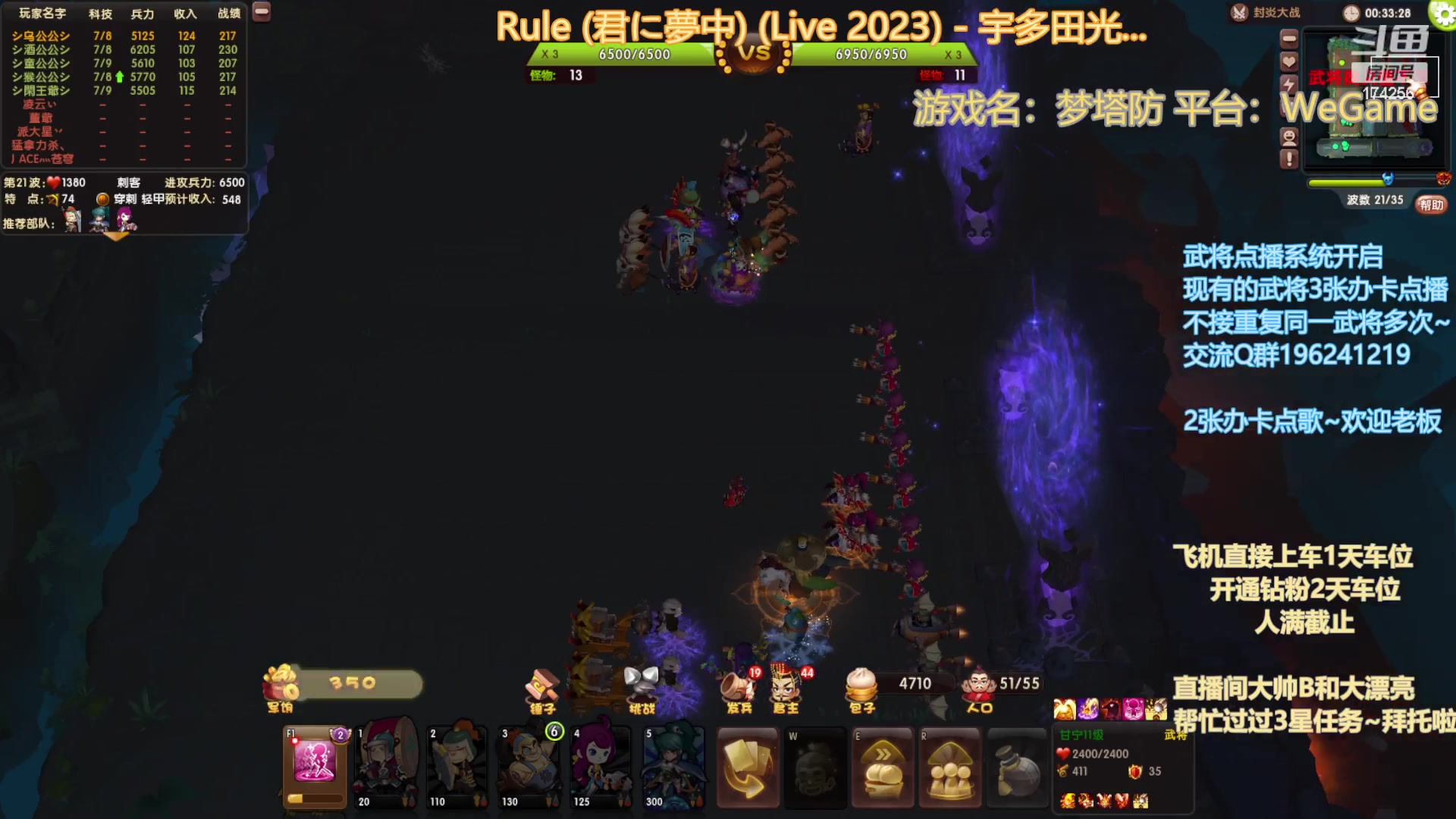 【2023-7-6 22点场】皮小乌:乌：出现吧~皮卡乌！