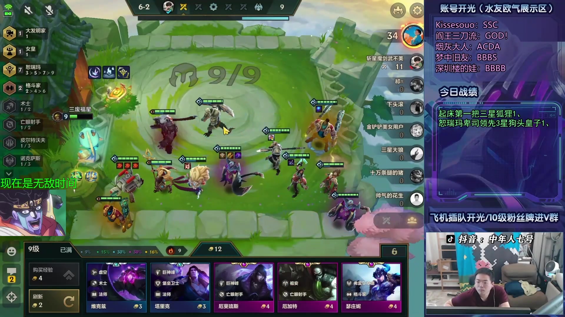 【2023-07-07 09点场】中年人拳师七号：沙兵玩不了 那就堡垒格温