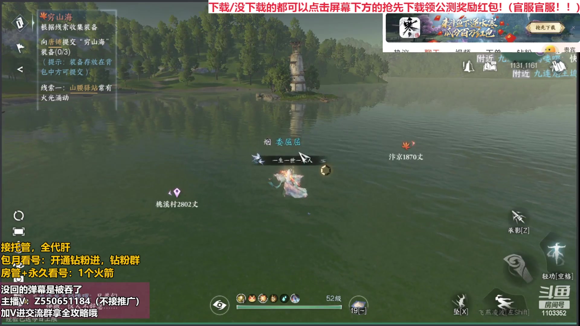 【2023-07-03 03点场】zz喷火龙：第二天提战，冲！