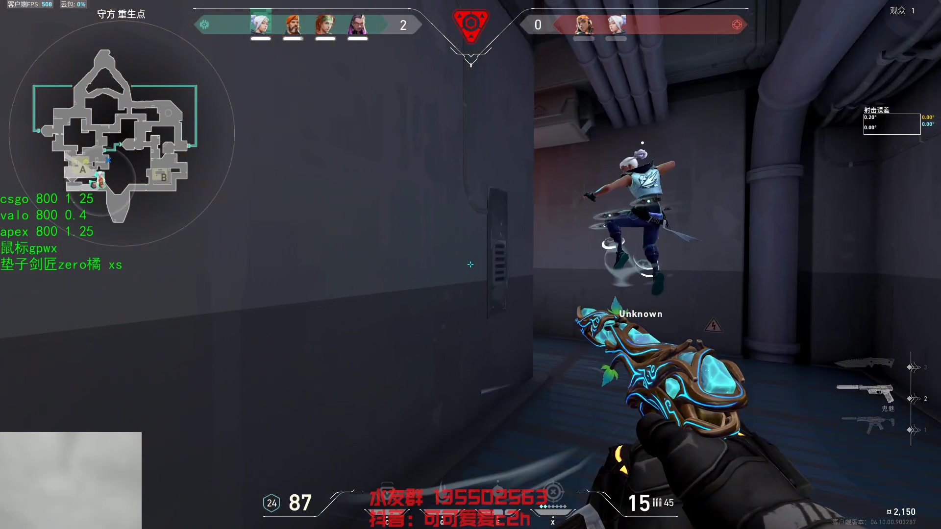 【2023-07-07 02点场】可可爱爱c2h：【c2h】国际服上分