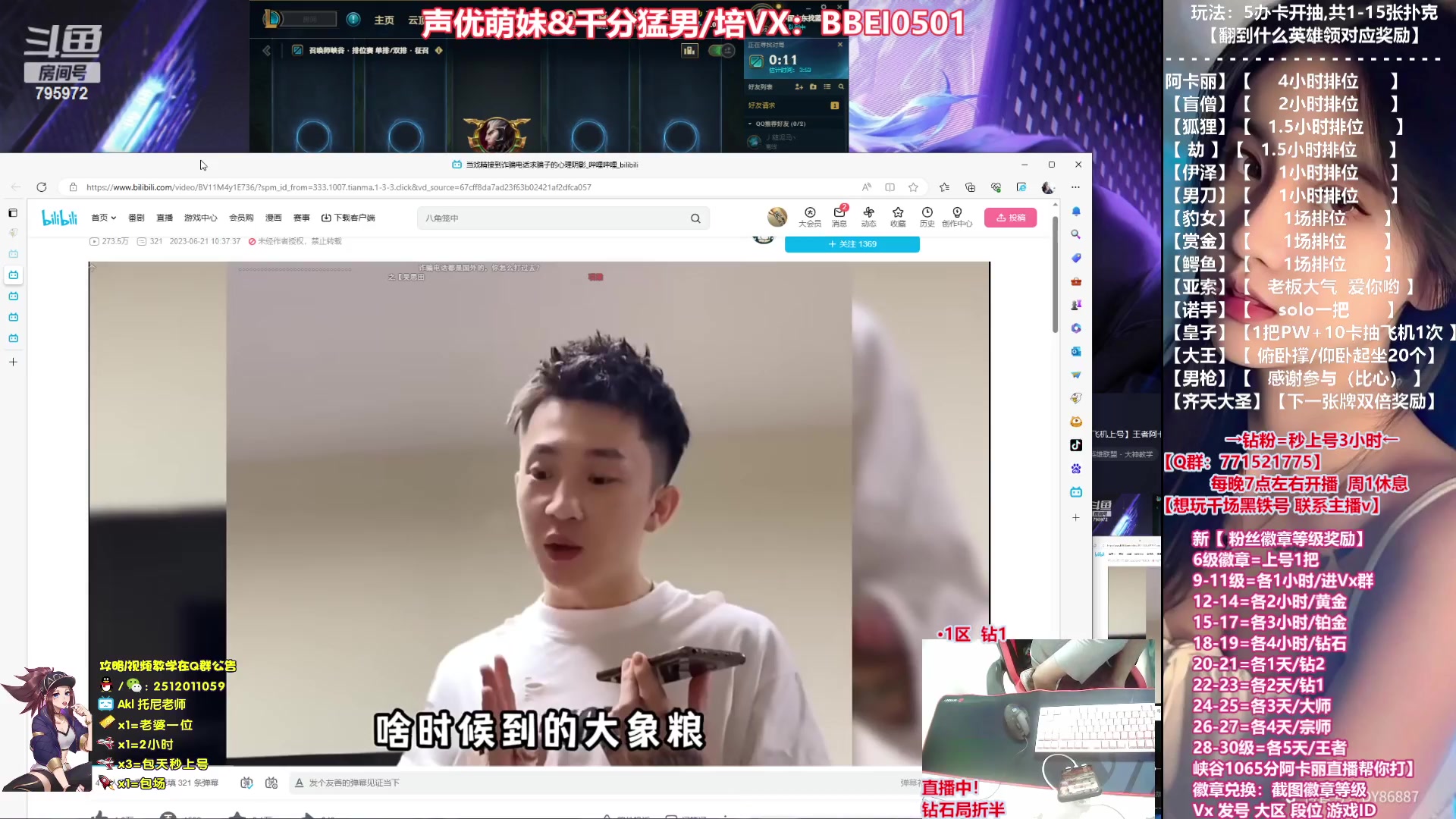 【2023-07-07 02点场】Akl托尼老师：【飞机上号】王者阿卡丽，1区大师乱杀中