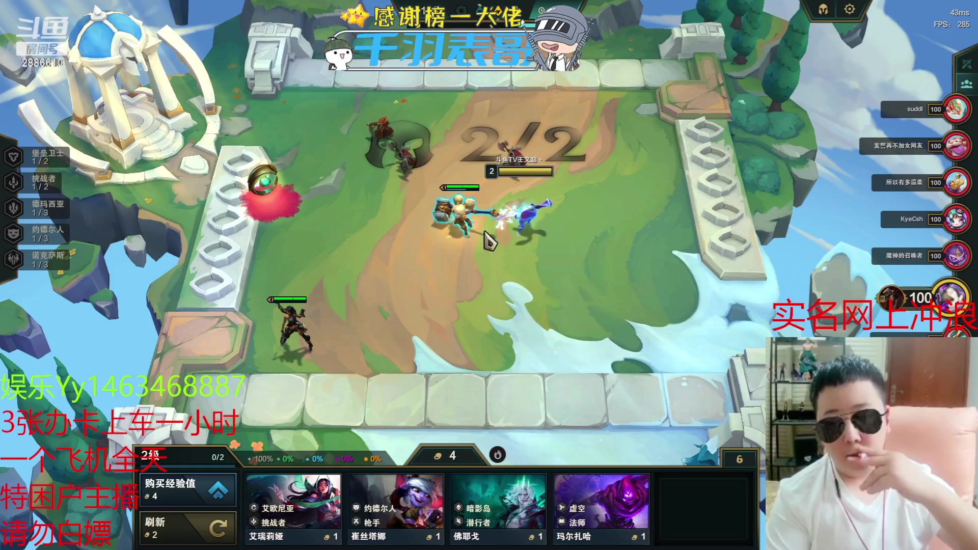 【2023-07-04 19点场】王文超丶：为情所困的emo之人