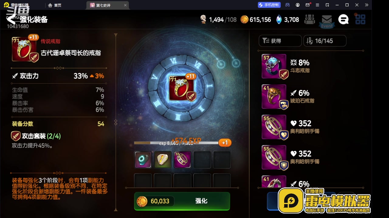 【2023-7-7 15点场】石头很会飞:打不过了怎么办？