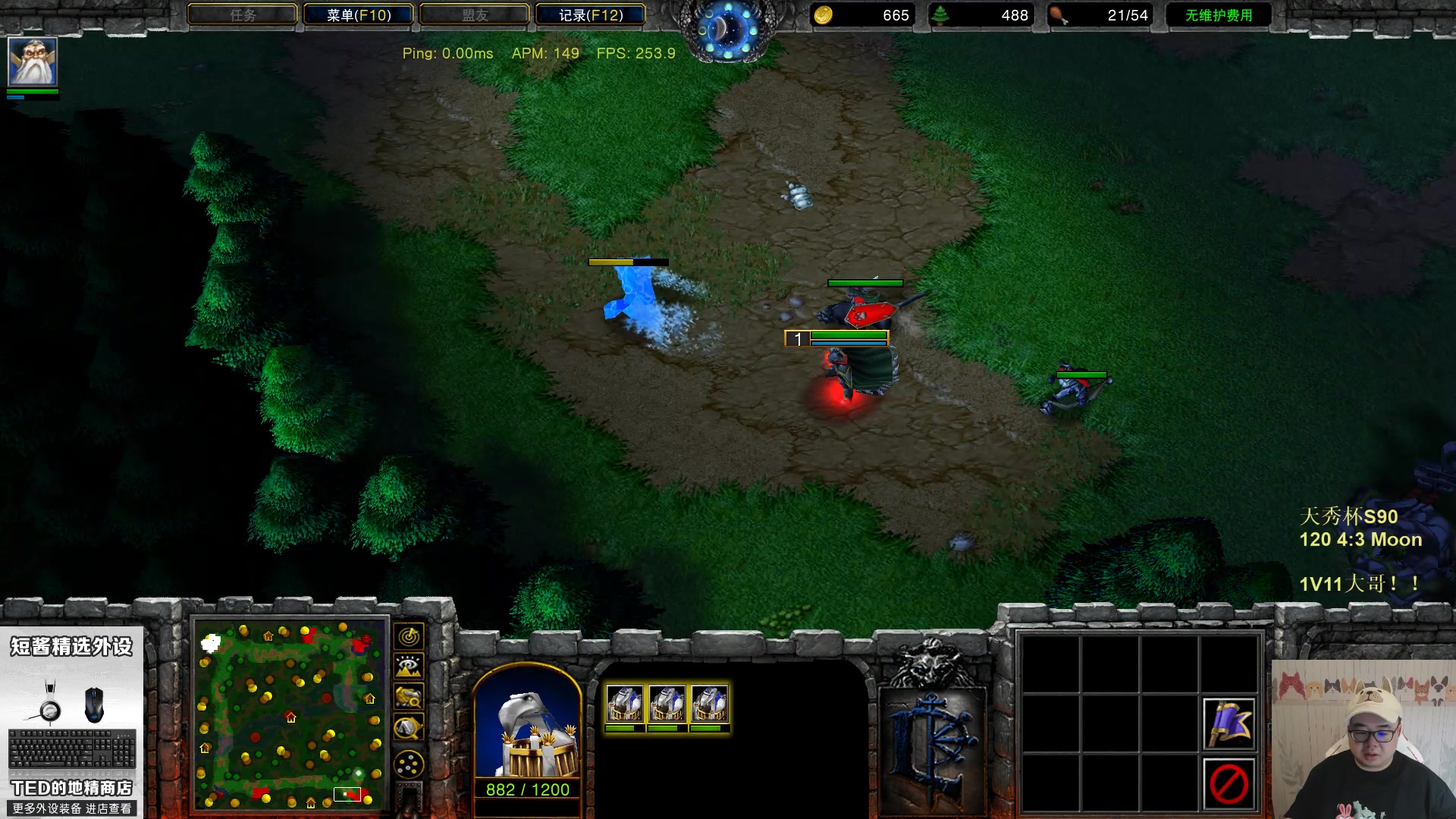 【2023-07-07 20点场】War3TeD：【直播中】7点天秀杯S90 120vs木