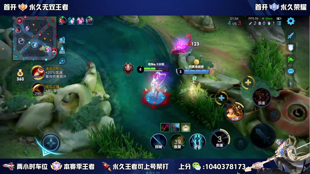 【2023-07-07 13点场】天涯丶全能打野：斗鱼第一赵云 教学打法 学废了吗