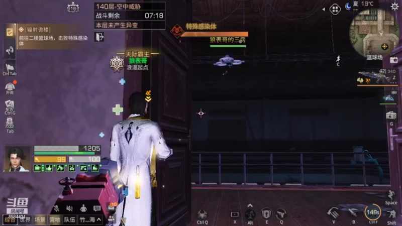 140层boss卡法，82级战斗