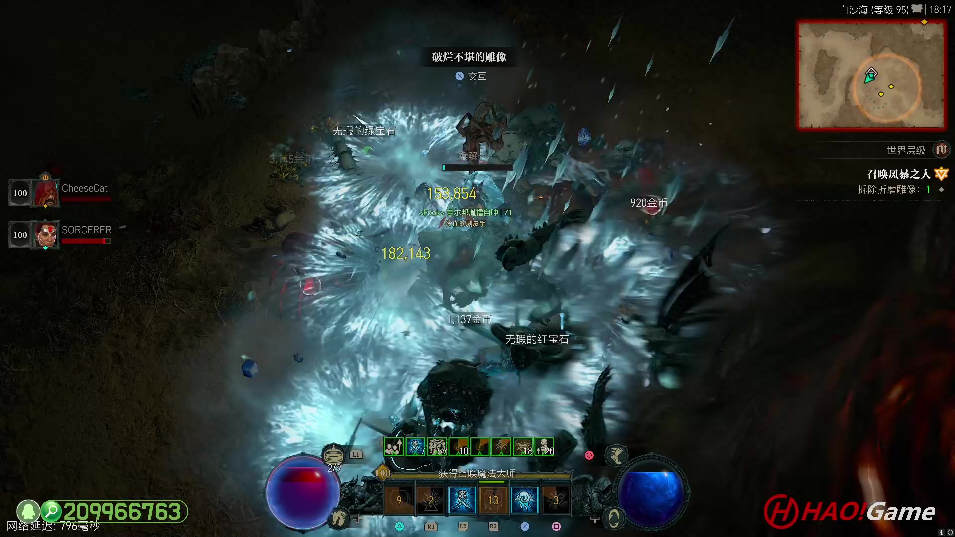 【2023-7-4 17点场】DIABLO IV 暗黑破坏神 4 - 法师