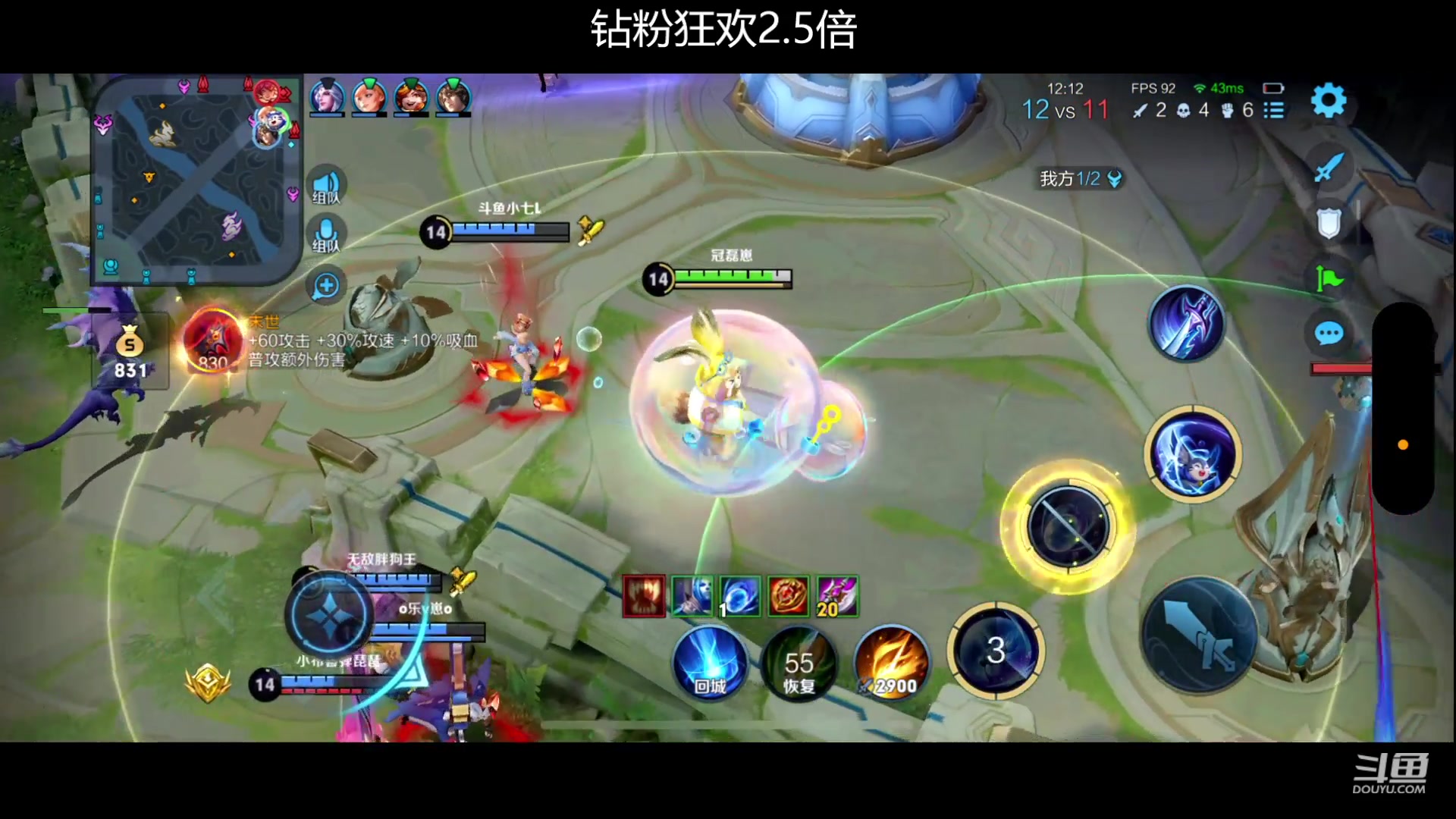 【2023-07-06 21点场】冠磊崽：（钻粉狂欢2.5）享福哥冲国服8点5排