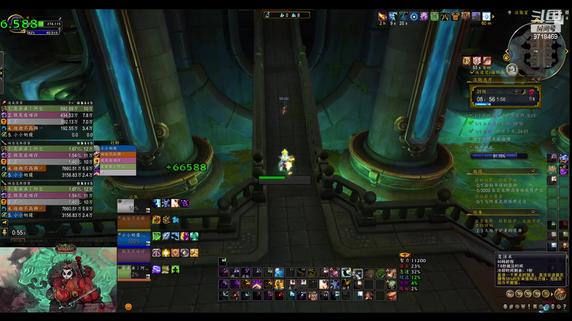 【2023-07-07 03点场】清茶与酒丷：自由镇的王八，吃激励吗？