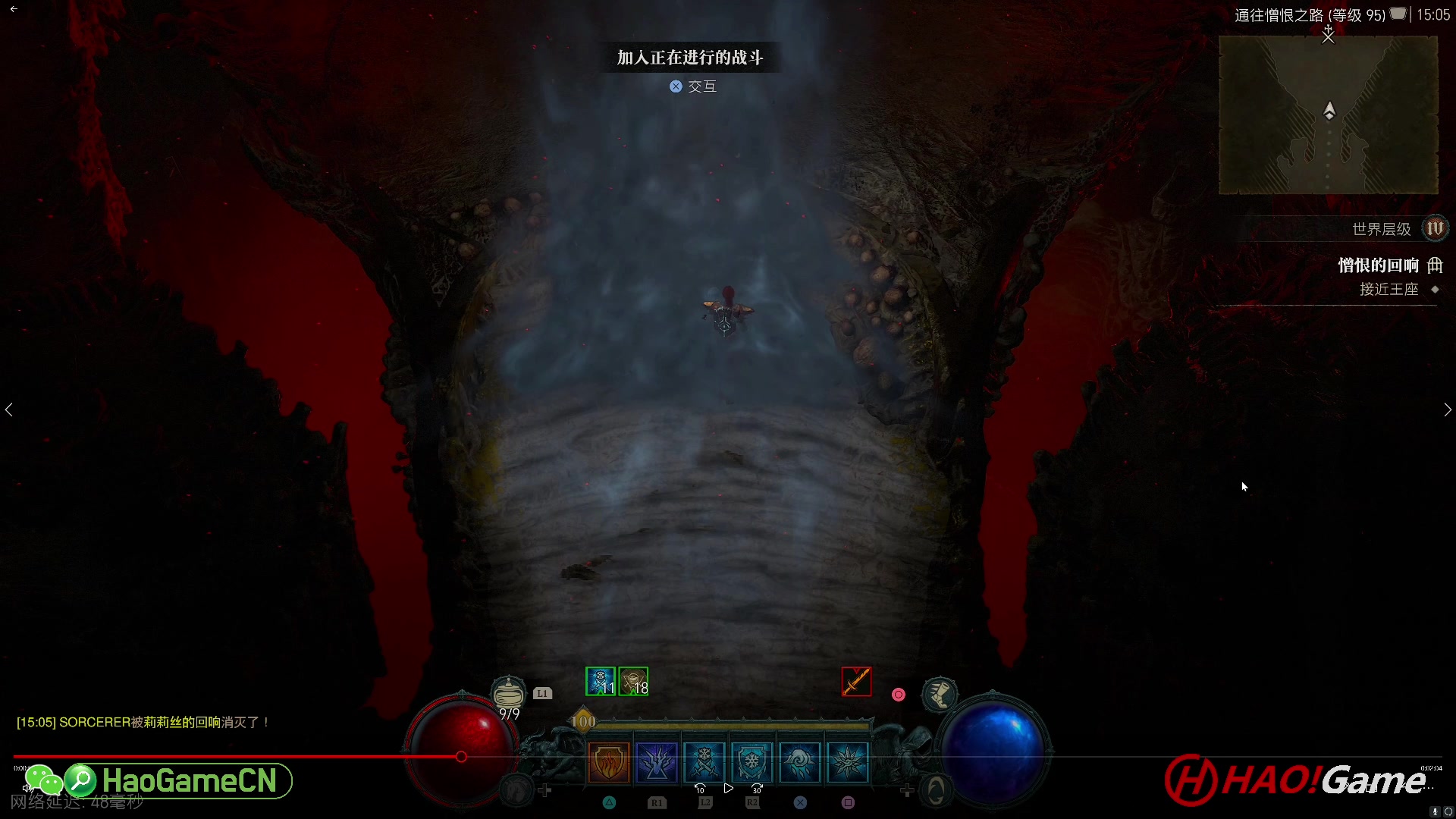 【2023-7-6 14点场】DIABLO IV 暗黑破坏神 4 - 法师