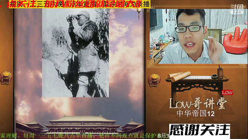 【文化】都说我名字很LOW的精彩时刻 20230707 07点场