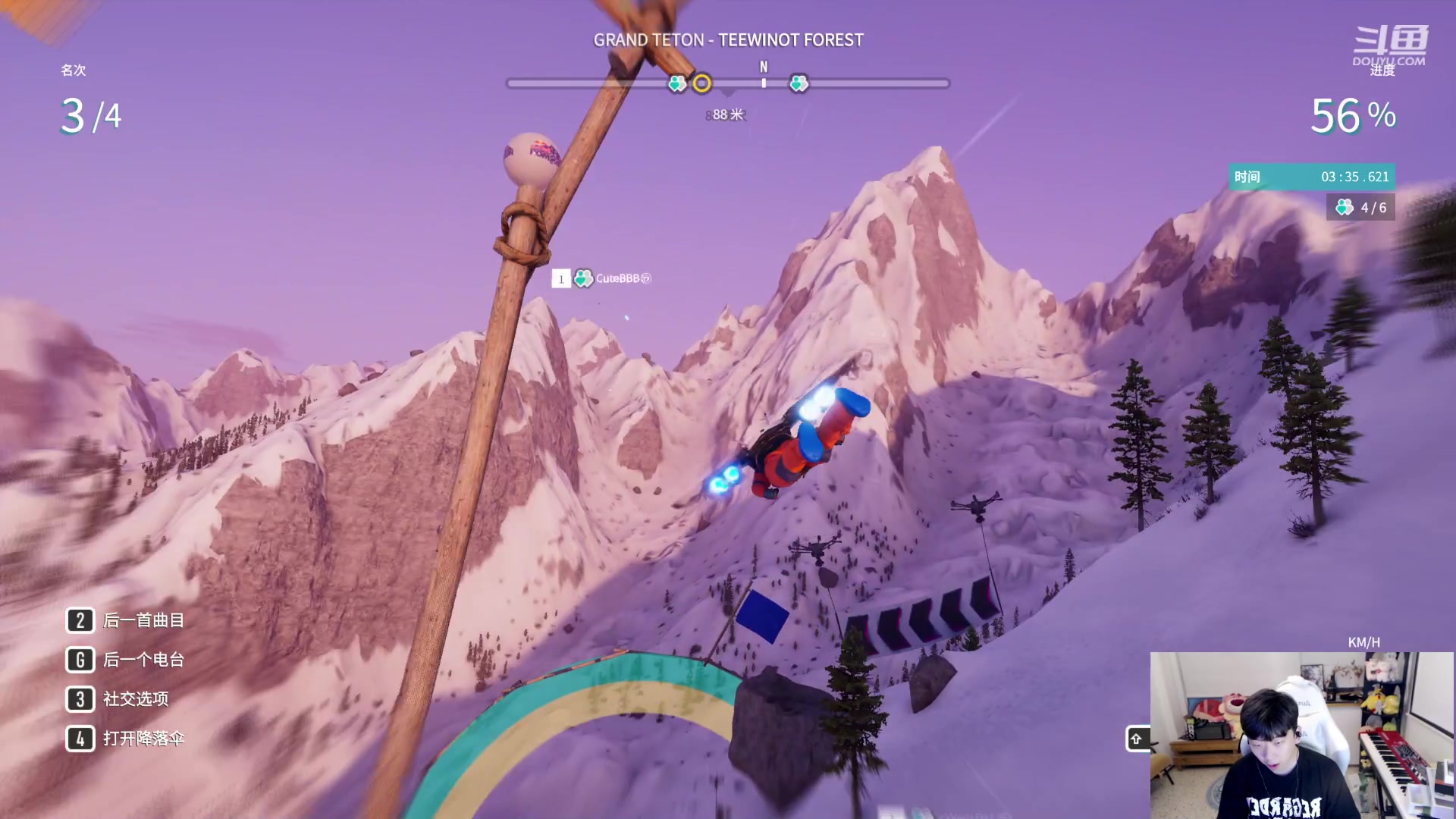 【2023-07-06 19点场】叁三QvQ：【小奶团】瓦三瓦三准时上班！