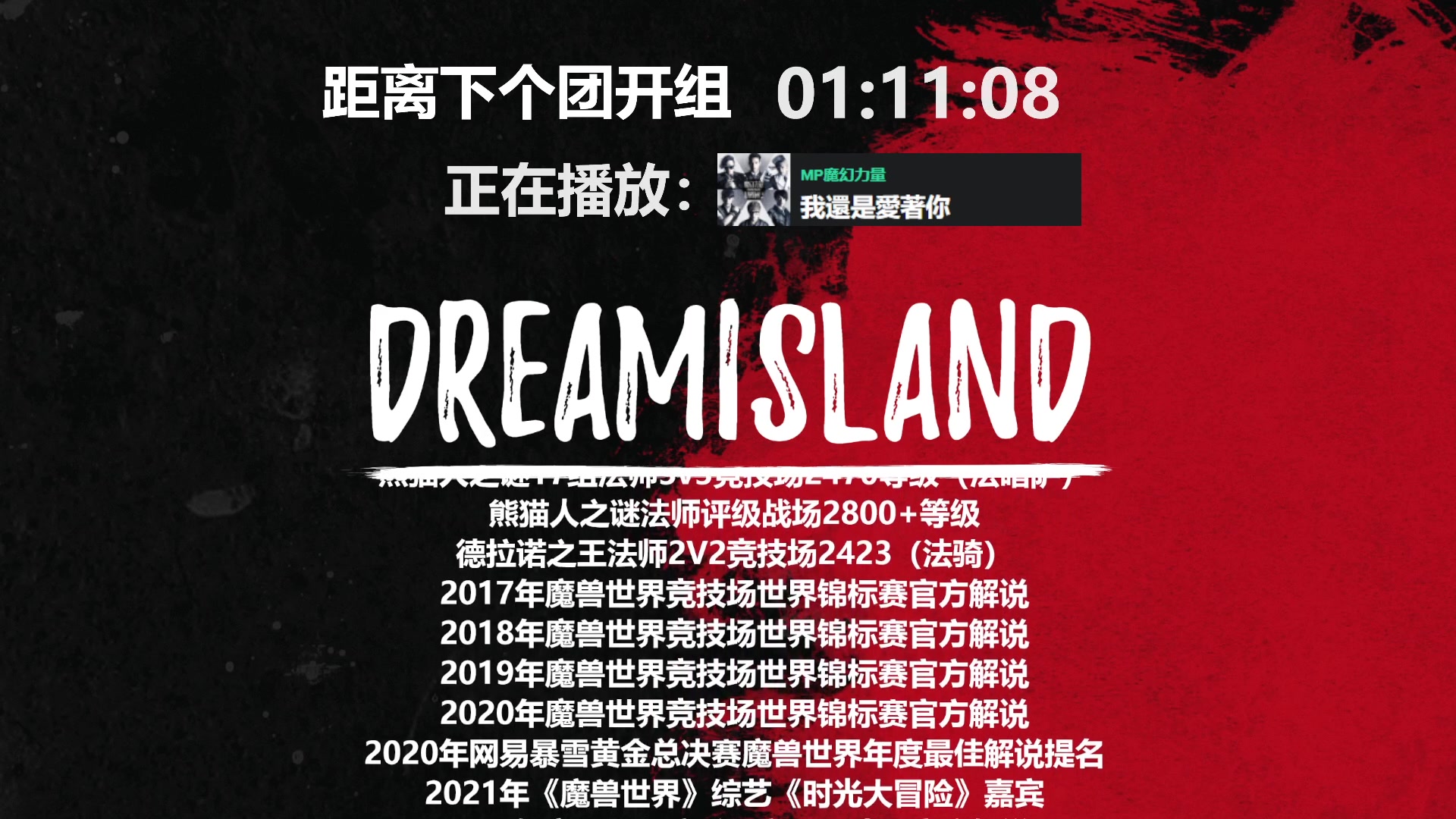【2023-07-07 13点场】卤蛋丷：排骨人的自我修养