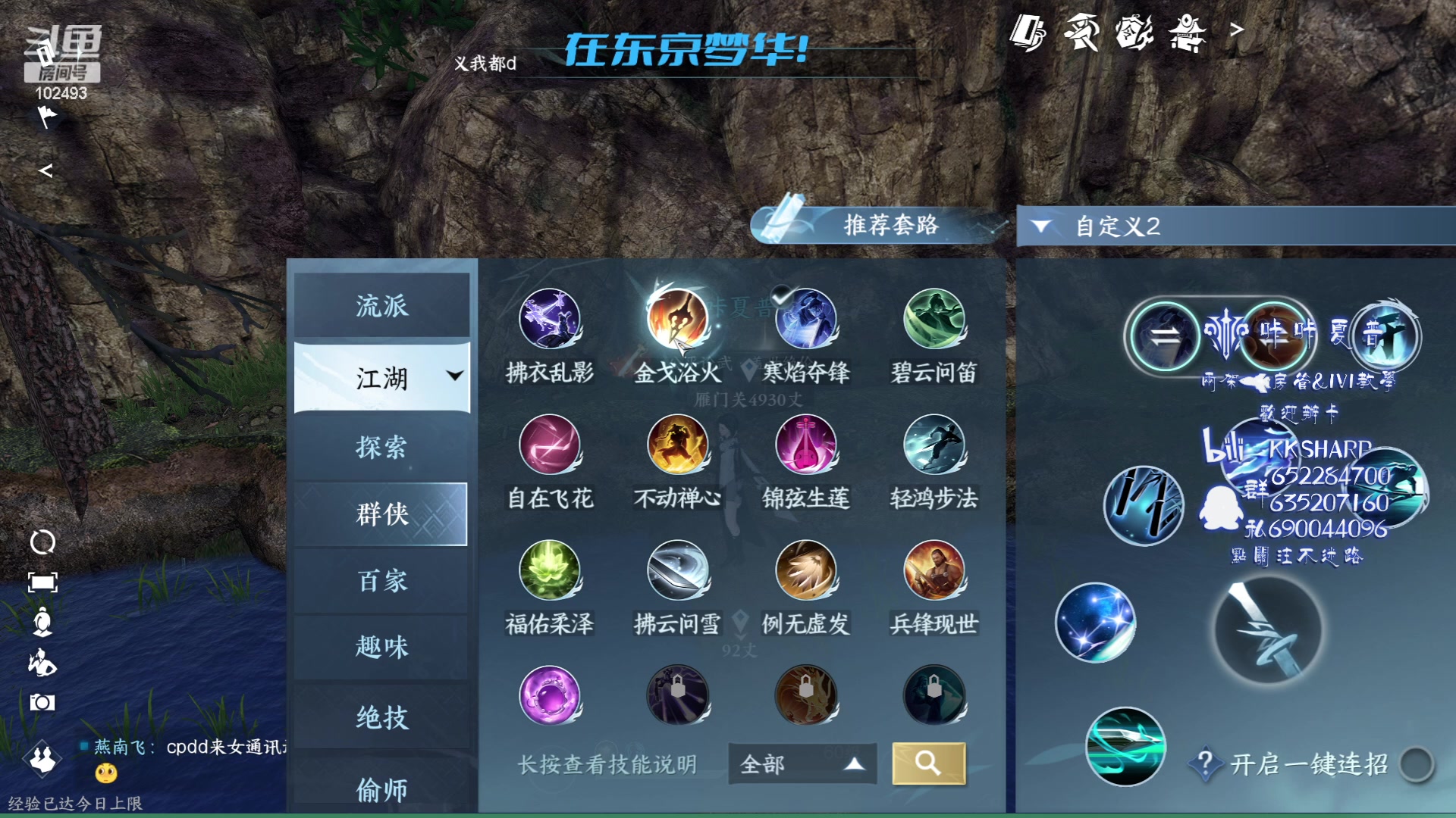 【2023-07-04 15点场】KKsharpy：地图跑了吗，功力提了吗，游戏A了吗