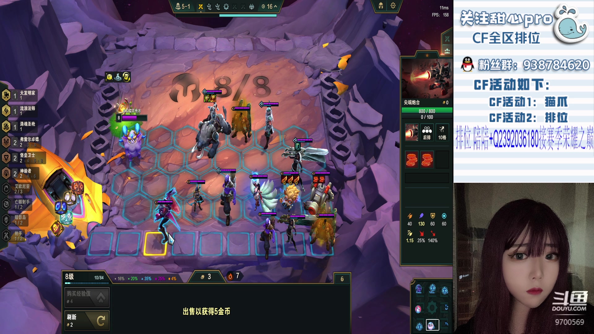 【2023-07-07 06点场】甜心pro：全区排位/秒上号/最强下饭女打手