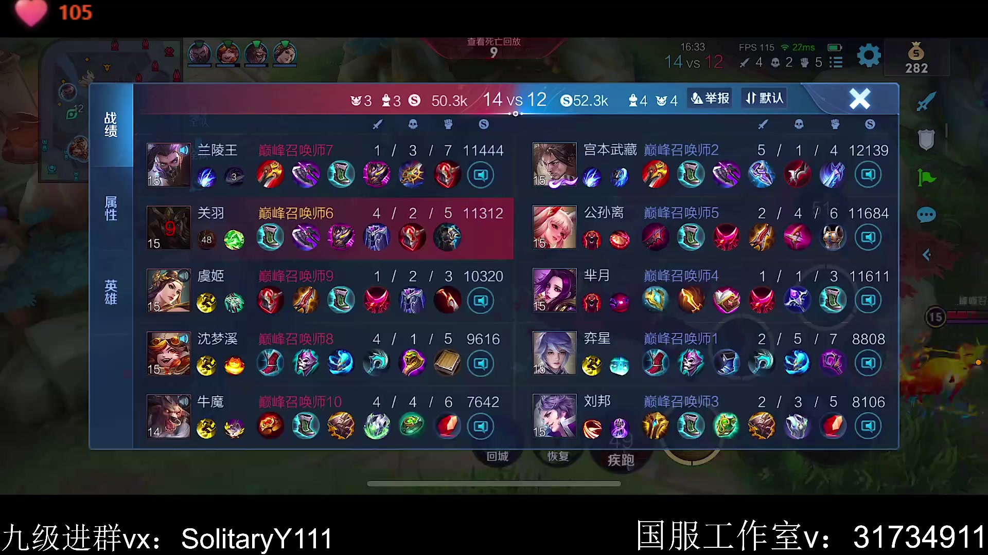 【2023-07-07 12点场】不如叫我慢慢：巅峰赛冲2100嗯