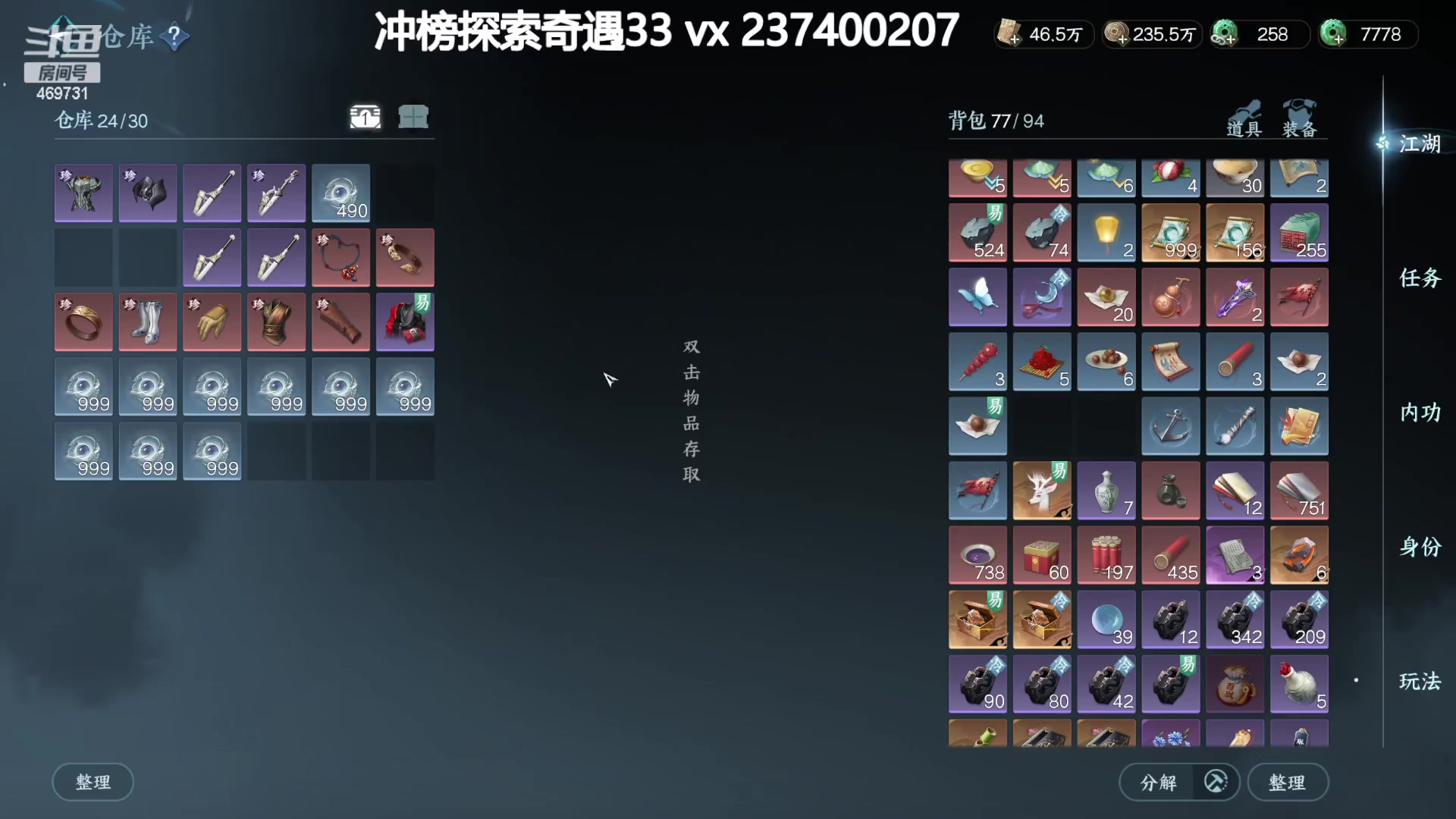 【2023-07-07 16点场】酸酸酸奶君：【呆猪】自信即巅峰！