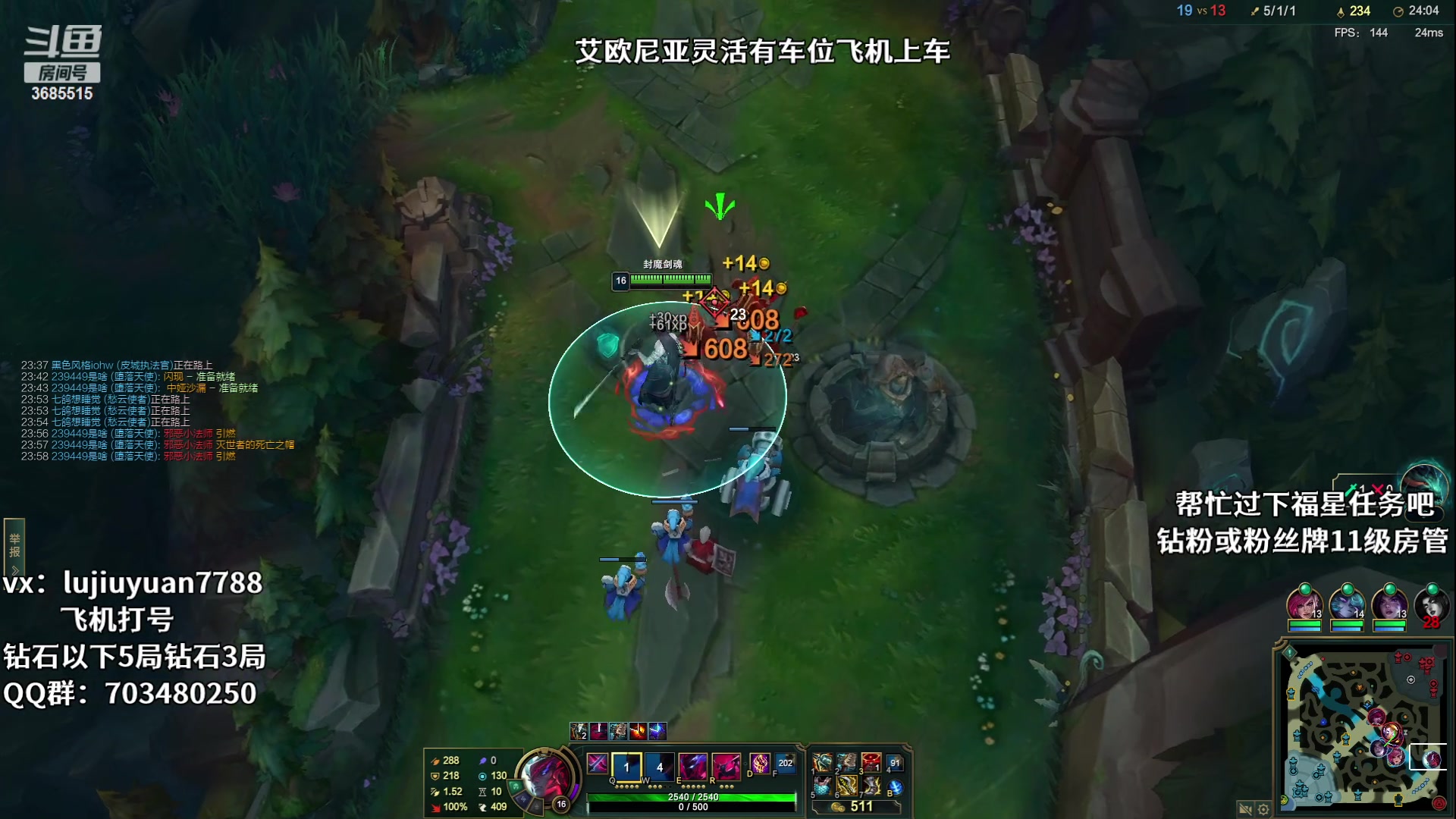 【2023-07-06 10点场】陆久渊永恩：绝活永恩在线教学