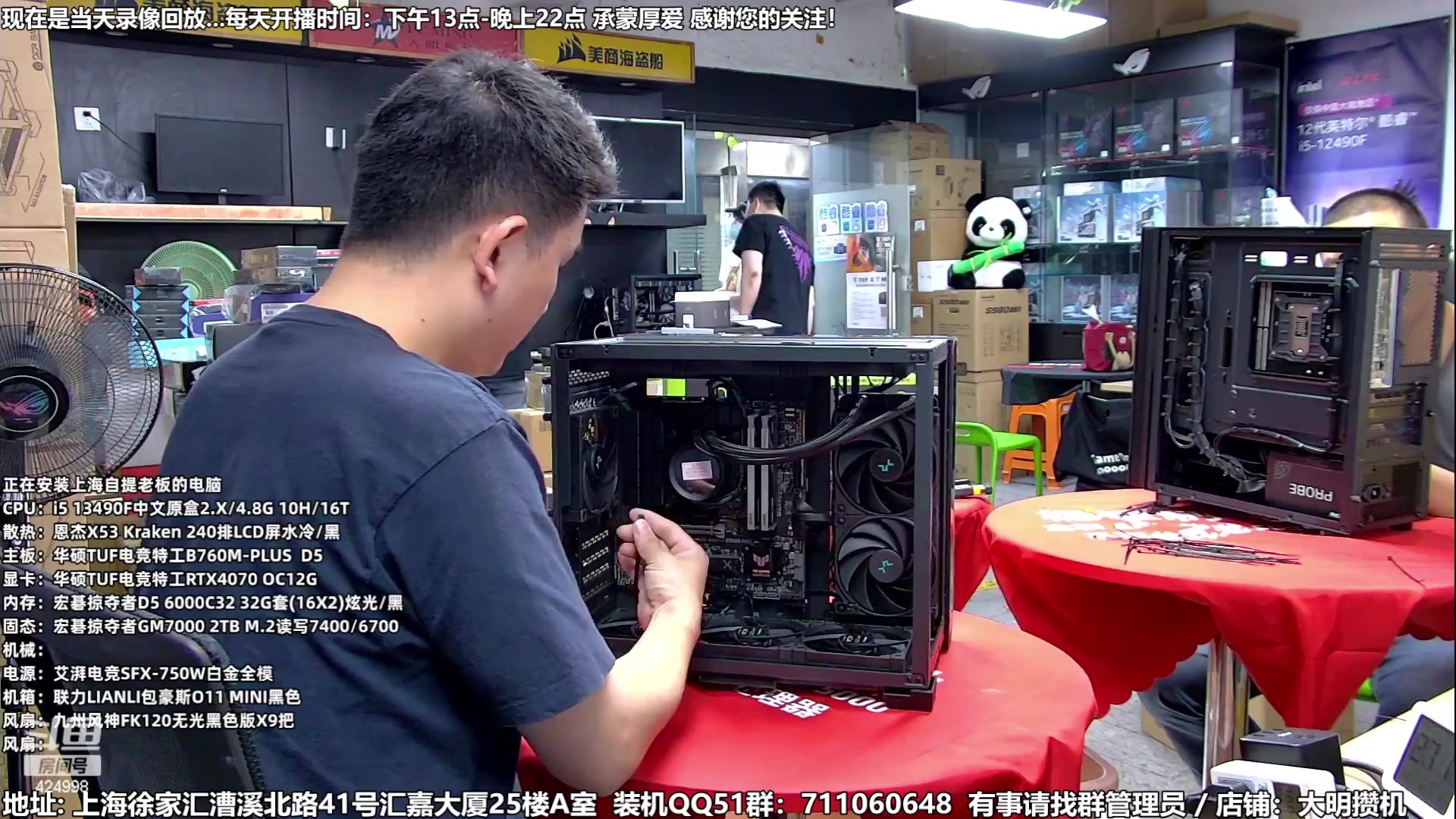 【2023-07-06 22点场】上海大明海：【大明攒机】圣总生日快乐又老了