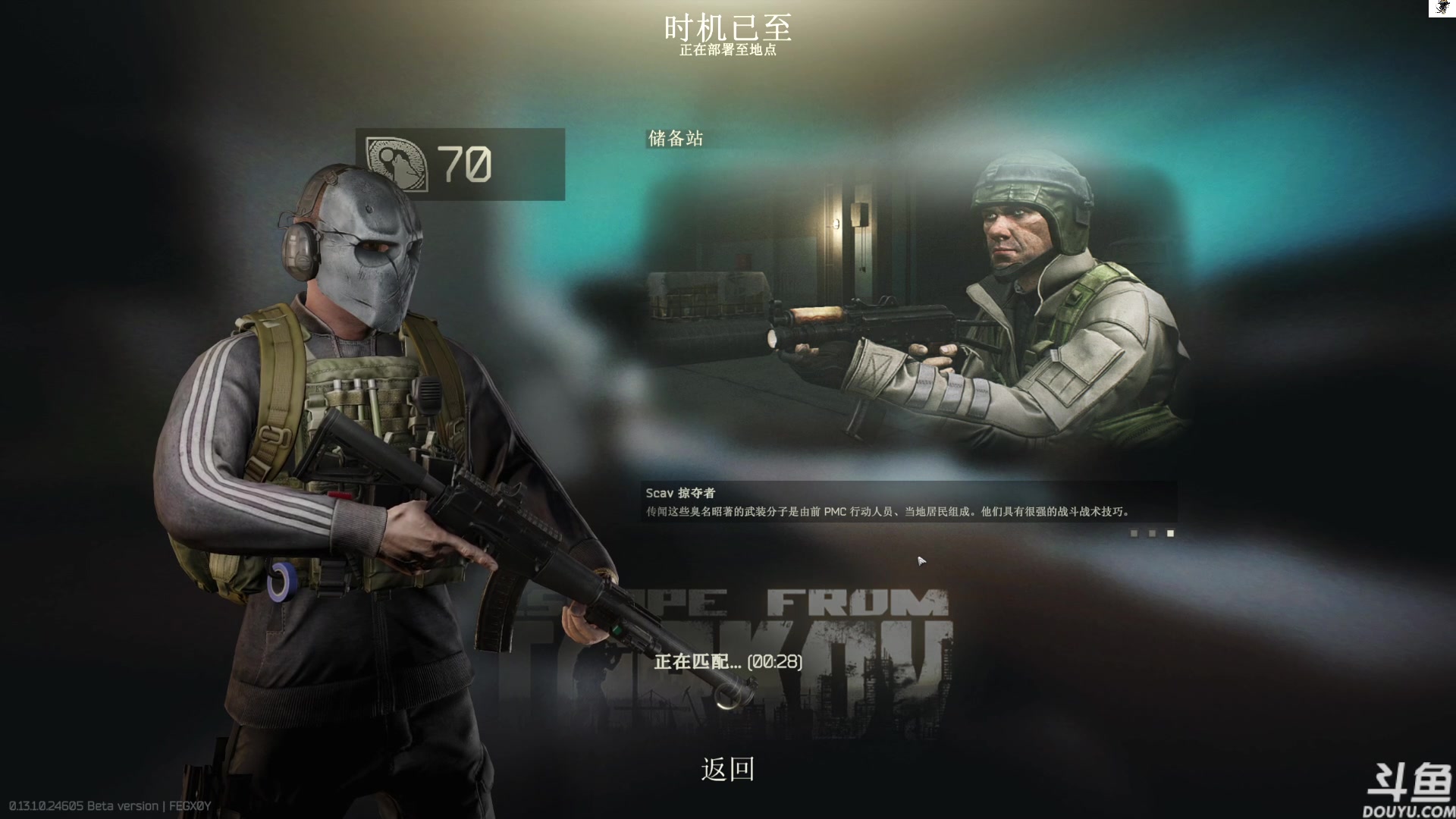 【2023-07-07 12点场】TAT大白：快乐的逃离塔科夫。