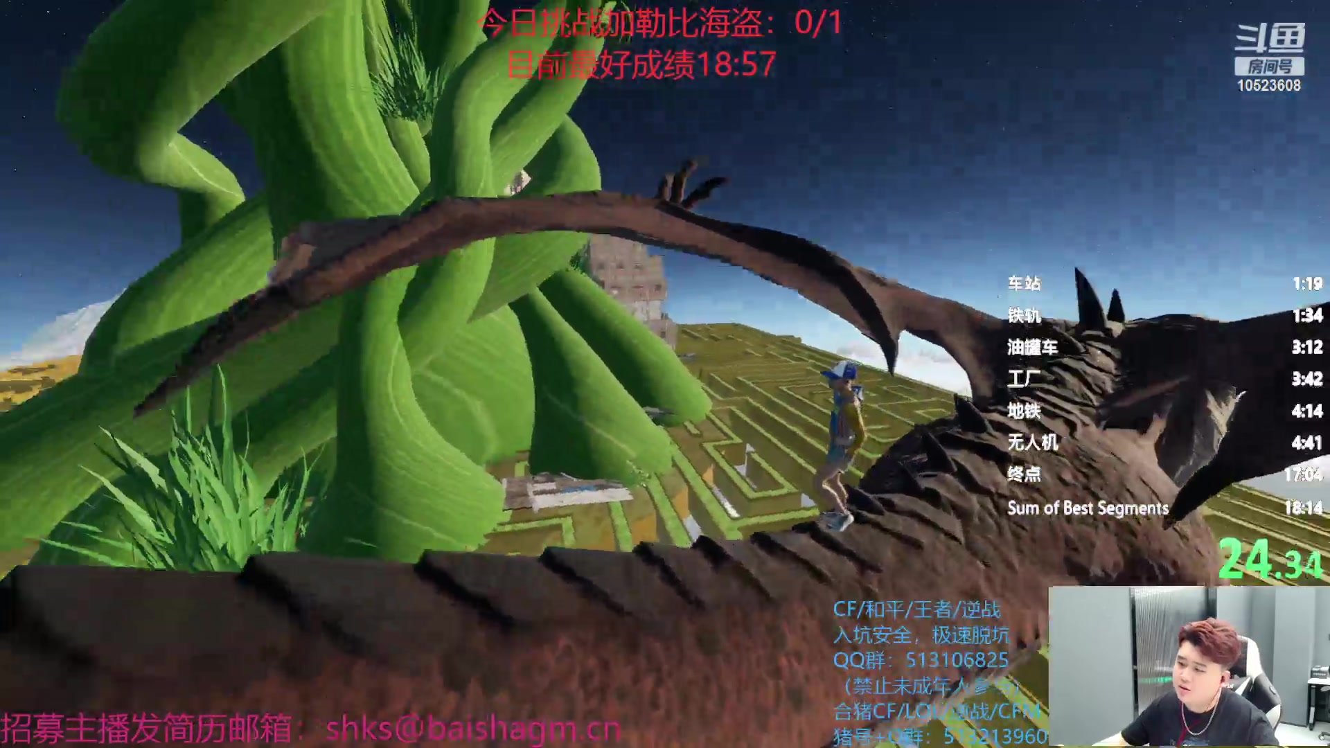 【2023-07-04 23点场】白鲨小胖丶：小胖：祝自己生日快乐！！！