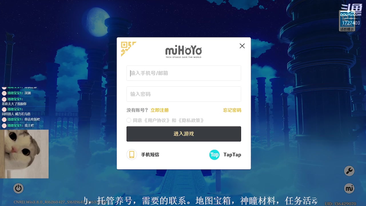 【2023-07-06 20点场】素年wyl：【素年】日常地图材料任务深渊看号