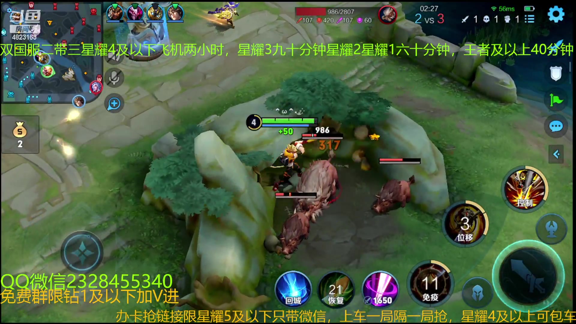 【2023-07-07 02点场】FBF丶飞总：双国1免费二带三有车位
