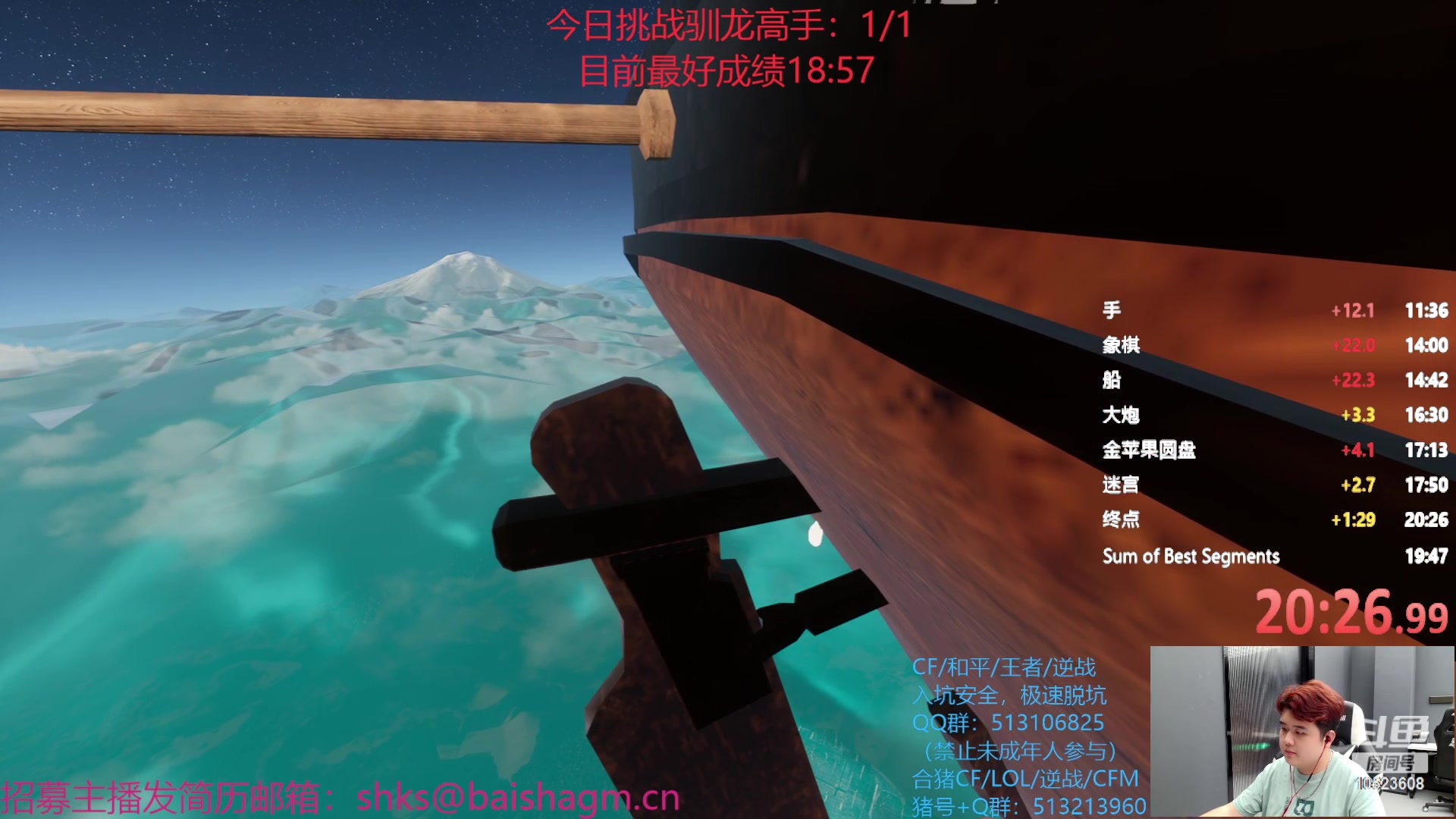 【2023-07-01 06点场】白鲨小胖丶：小胖：今晚7点斗鱼蛋仔派对活动！