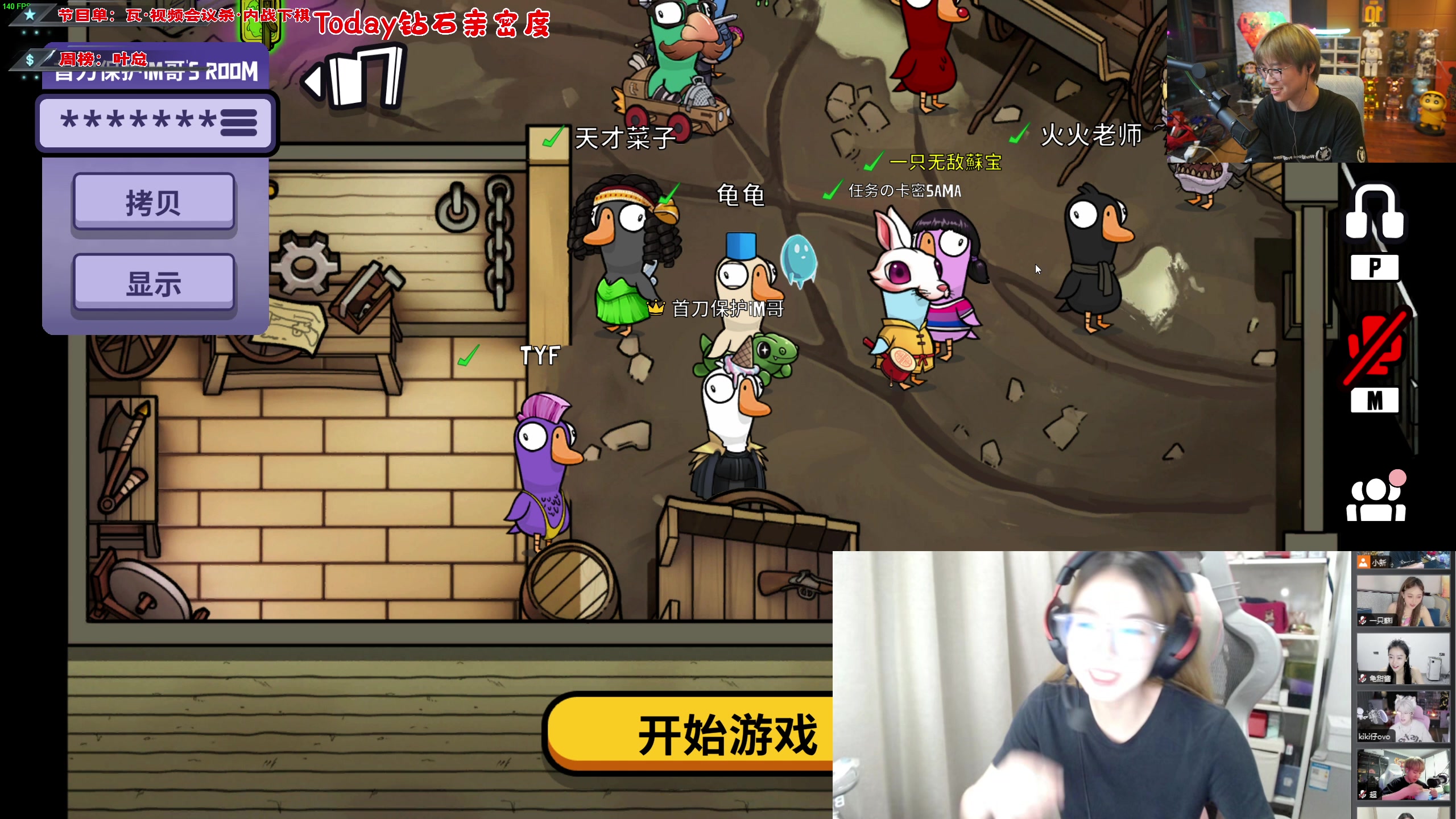 【2023-07-07 20点场】imxiaoxin：【✘-✘】黑白双撒