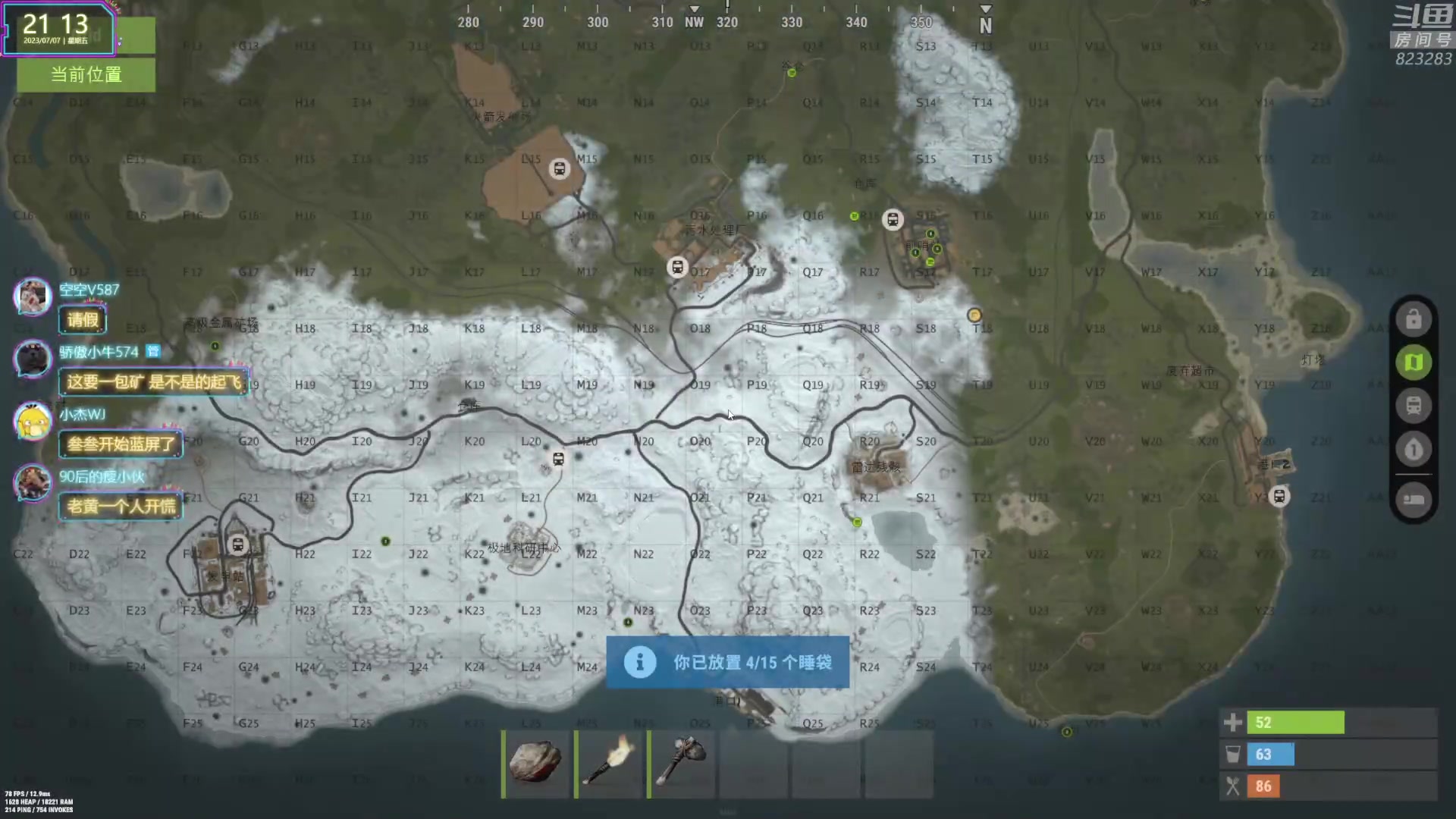 【2023-07-07 20点场】1K黄辉冯：黄辉冯：最好玩的生存游戏~