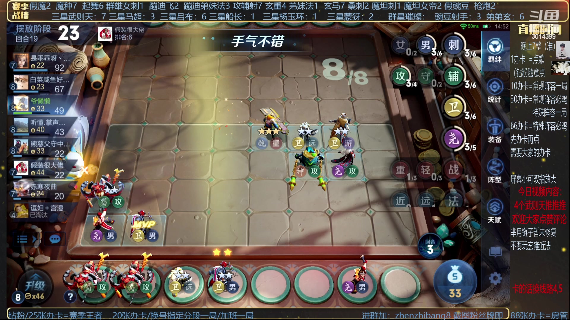 【2023-07-07 03点场】甄知棒：吕布婉儿1V10，挑战一张牌吃鸡！