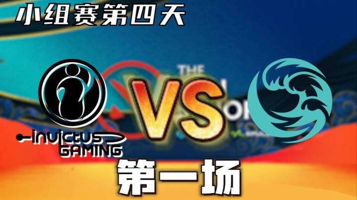 枫哥解说 IG vs BC 第一场（圣剑PA的威力）