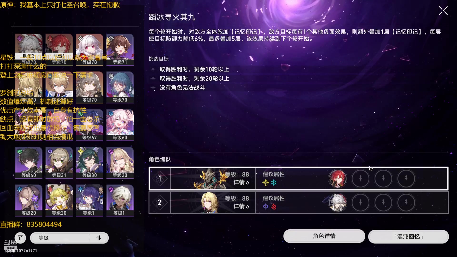 【2023-07-06 23点场】毕游侠：先打会儿牌，锄地不急